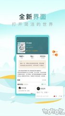 银河下载APP